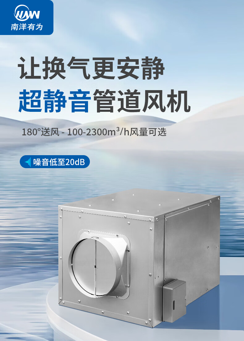 南洋有为